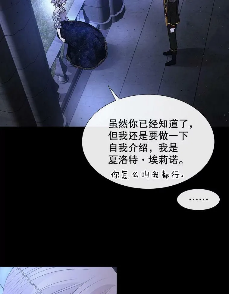 131.奇怪的夜晚57