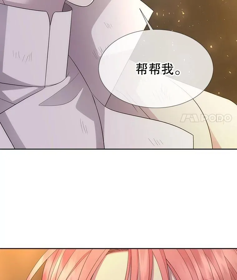 174.不会放弃76