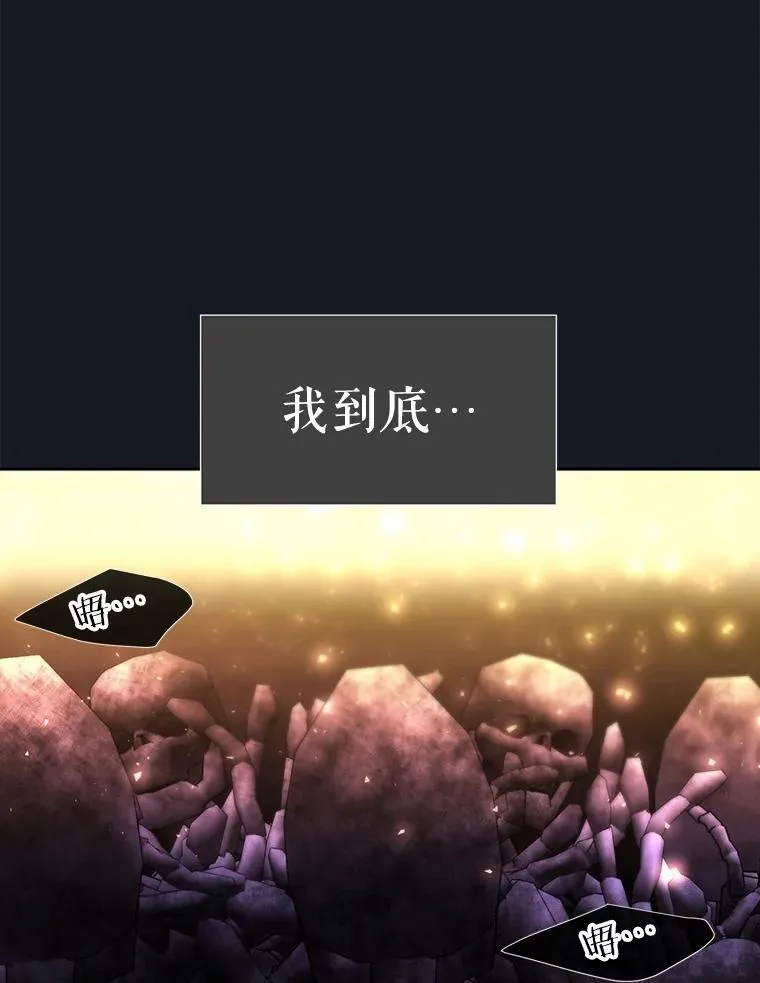 134.取得魔晶50