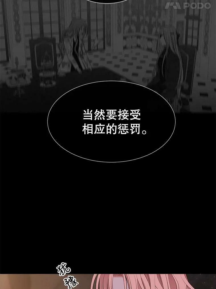 78.被改变的阵法56