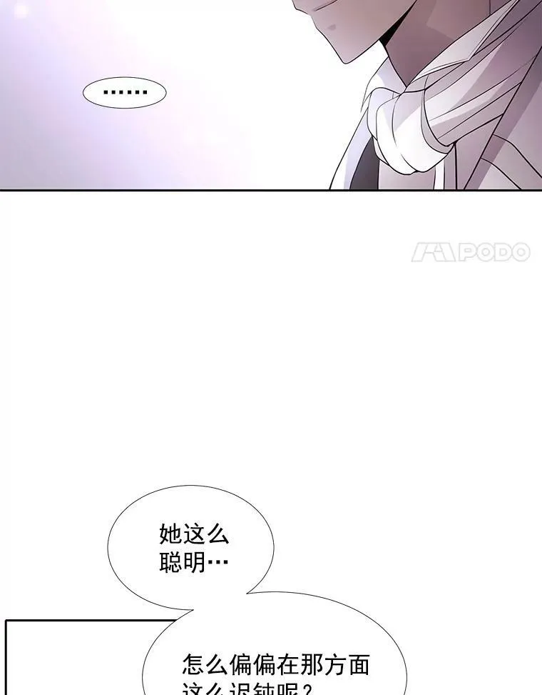 18.贵客来访10