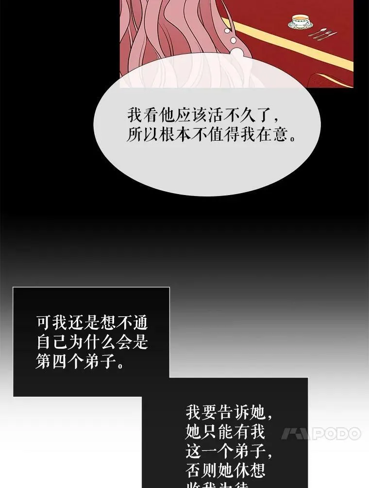75.聚会53