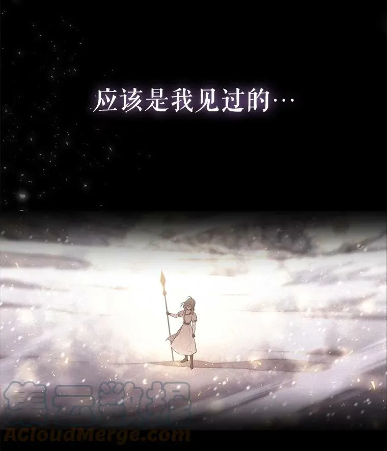 128.唤醒记忆28