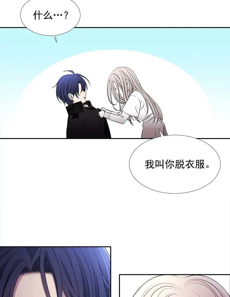 57.把衣服脱了79