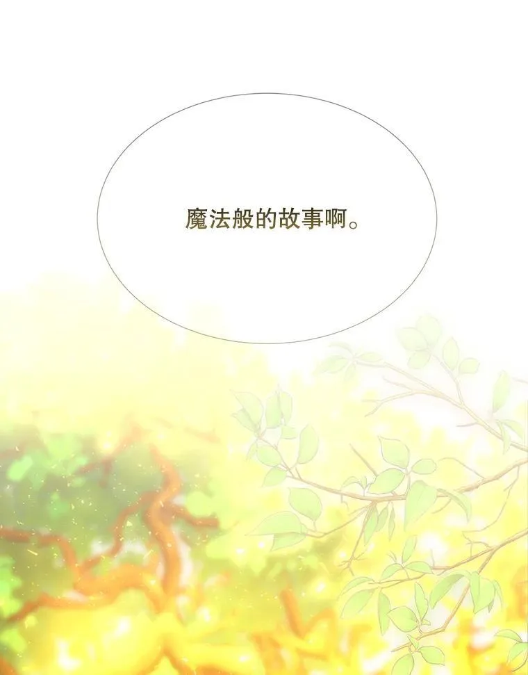183.全新的力量29