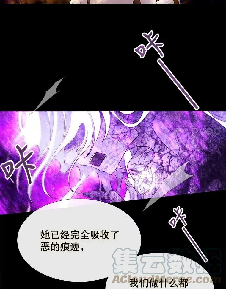 82.最后一搏36