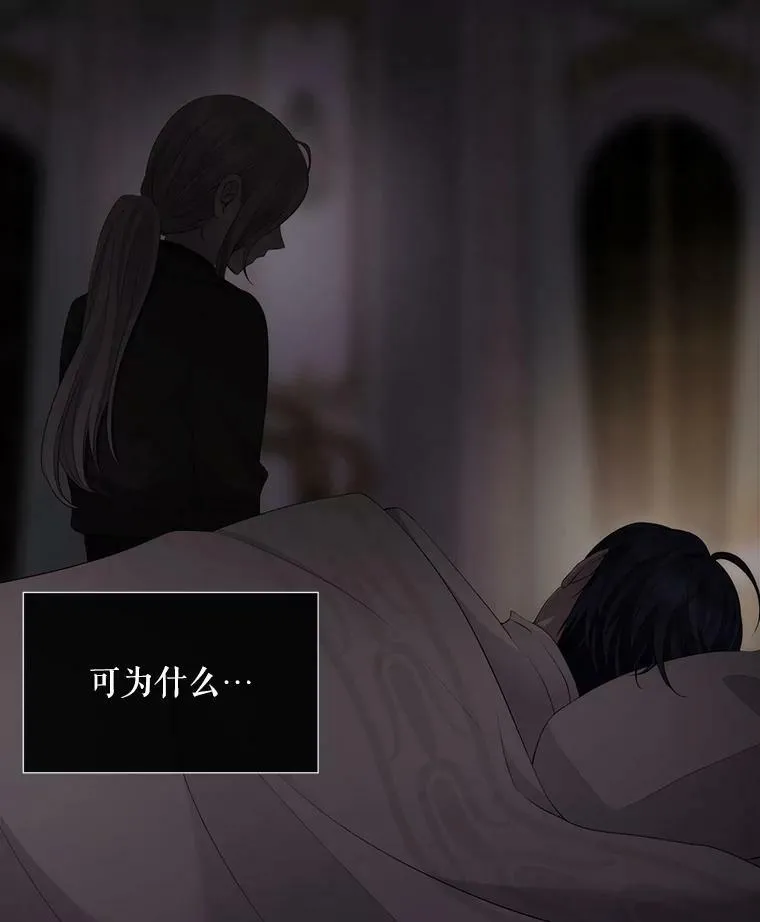 164.不要比我先死10