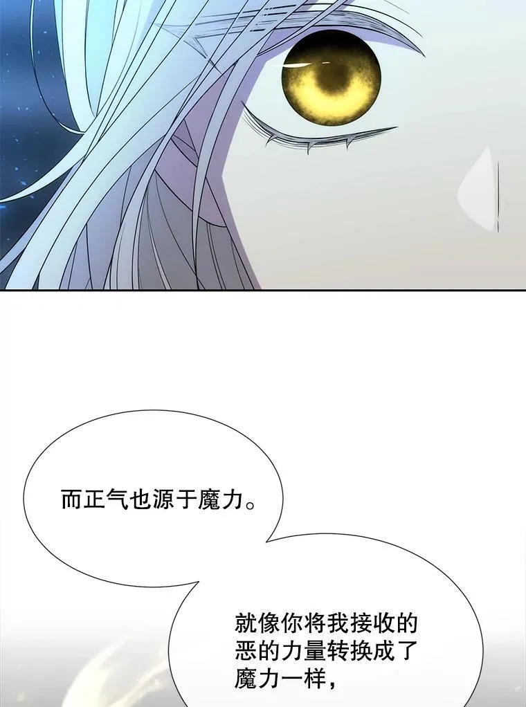 189.本源魔力88