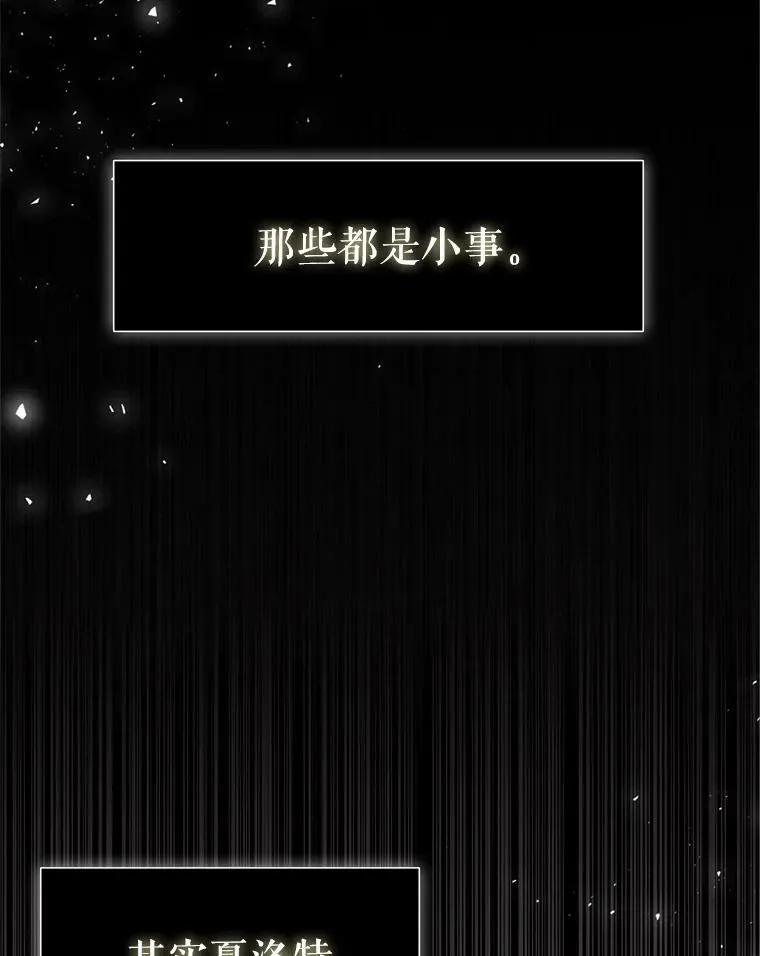 1.重生的大魔法师86