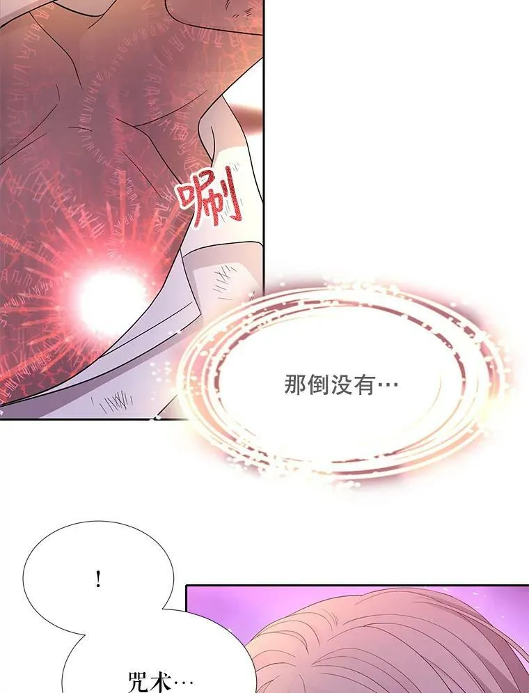 110.接连的意外68