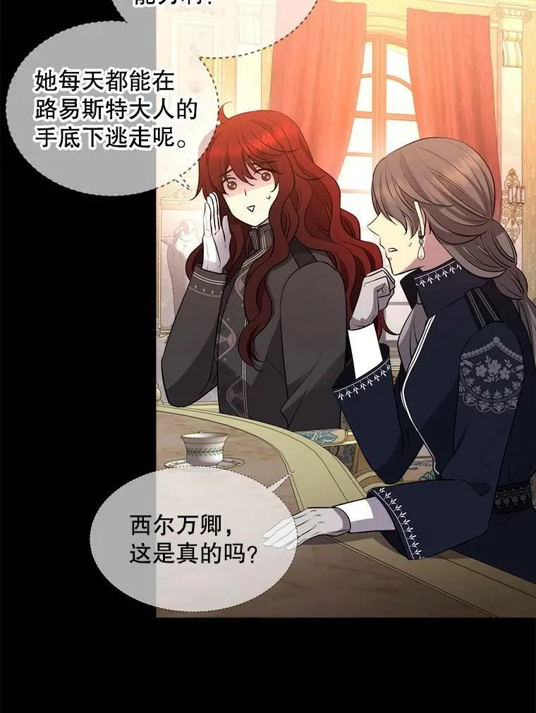 130.身份揭晓52