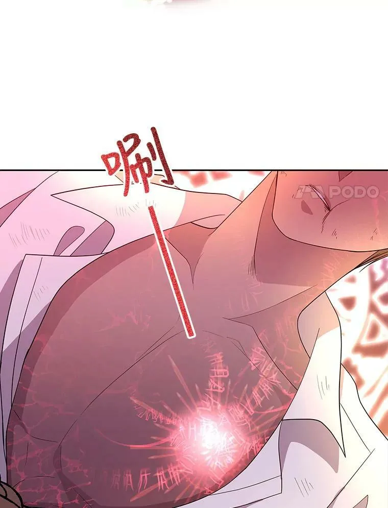 110.接连的意外70
