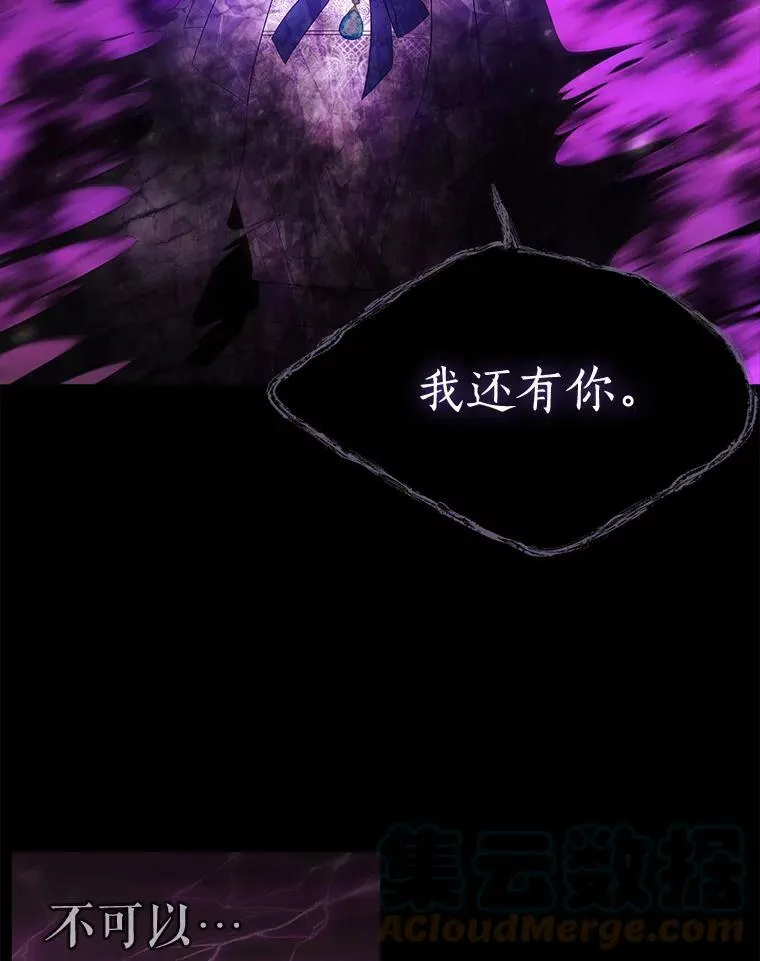 84.陪你到最后一刻45