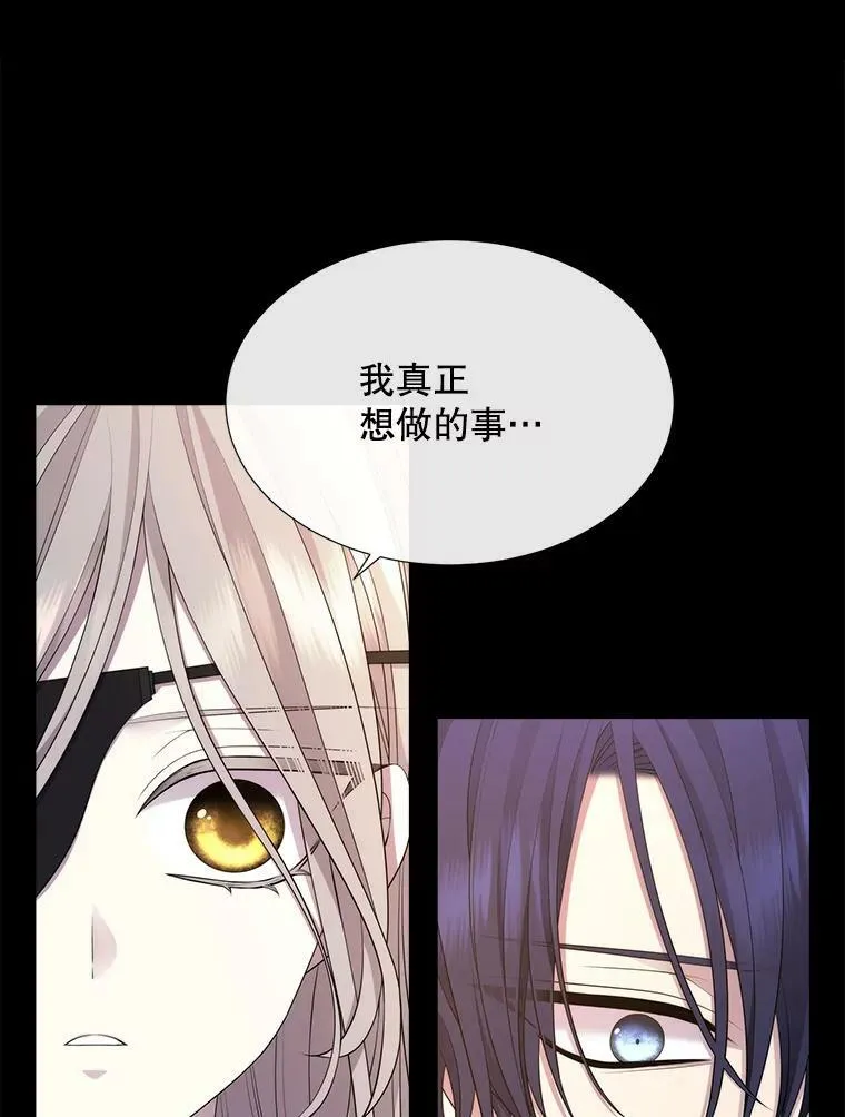 136.同伴2