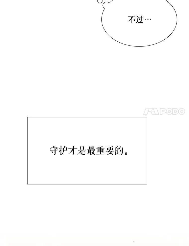 181.是因为爱56
