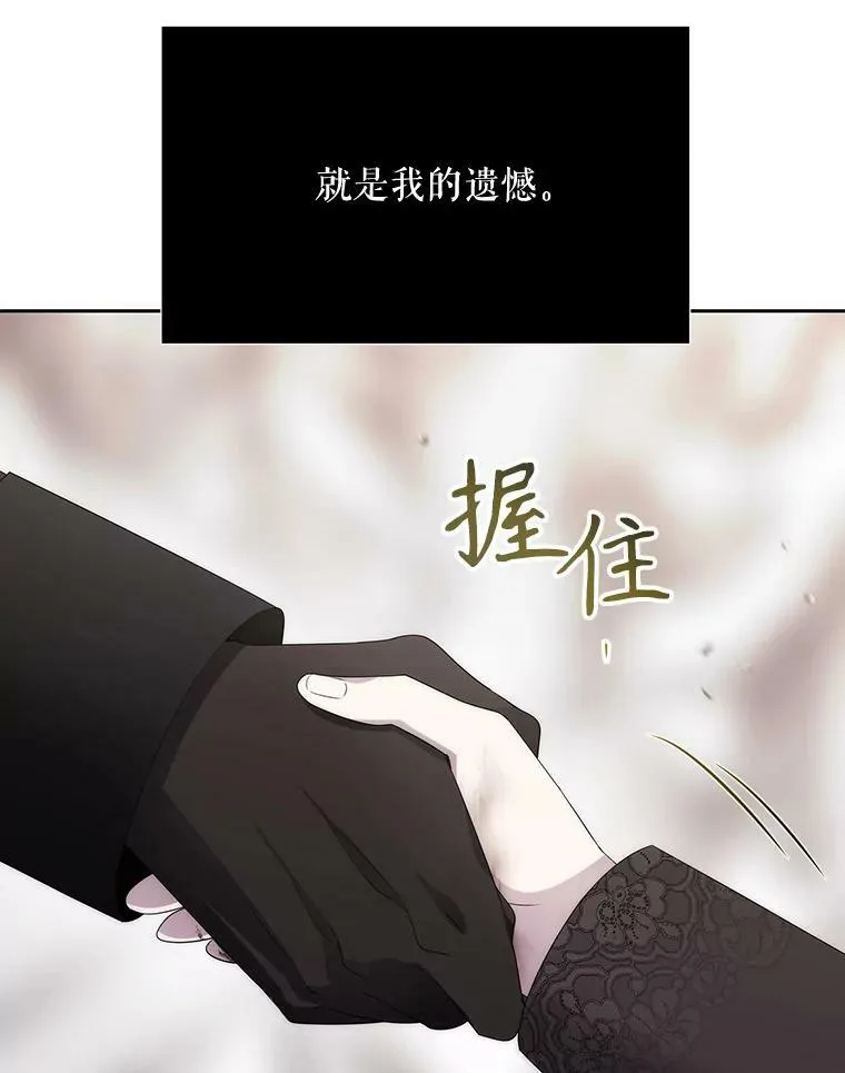164.不要比我先死59