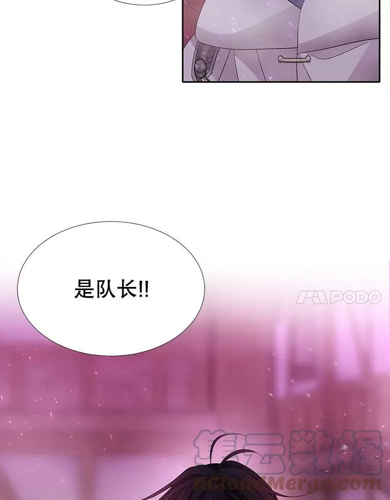 109.可疑的人78