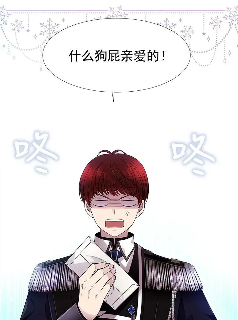 2.特别的小朋友26