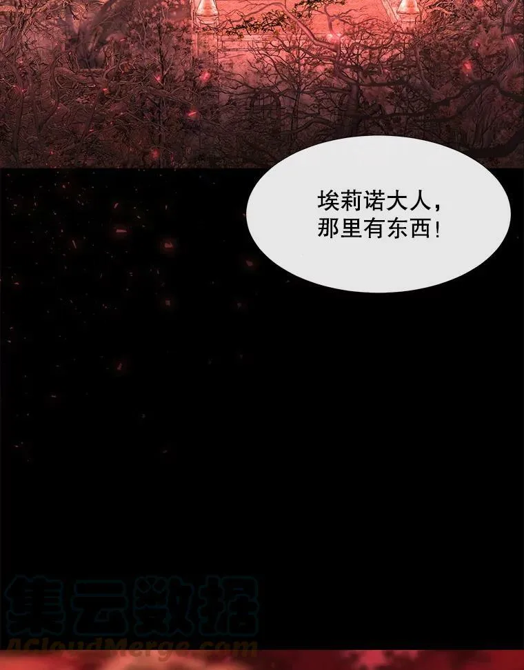 140.深入虎穴63
