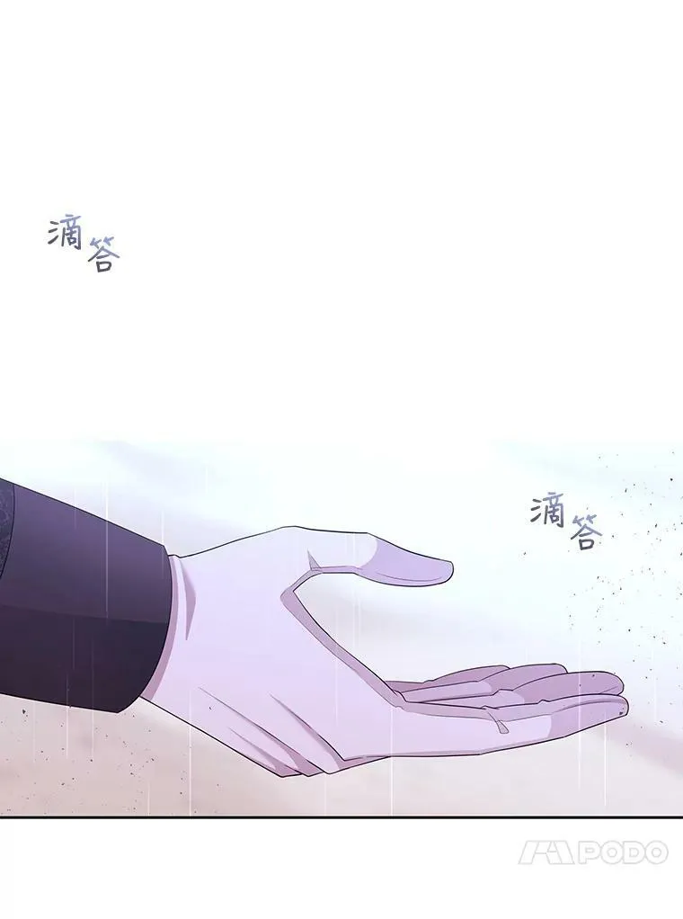 114.发怒13