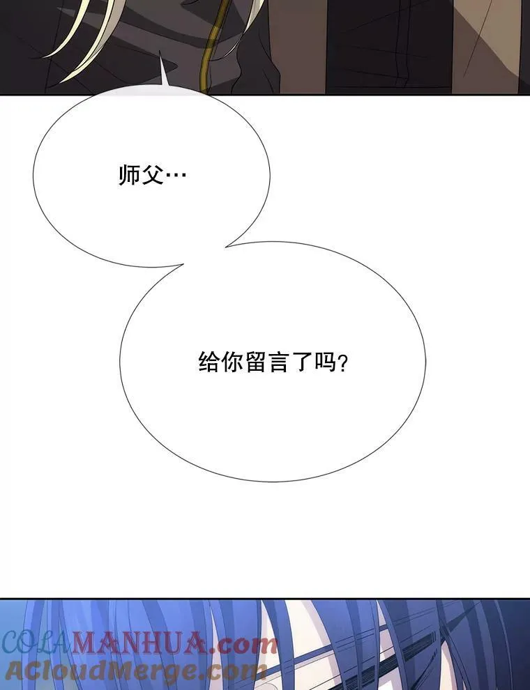 156.贸然到访33