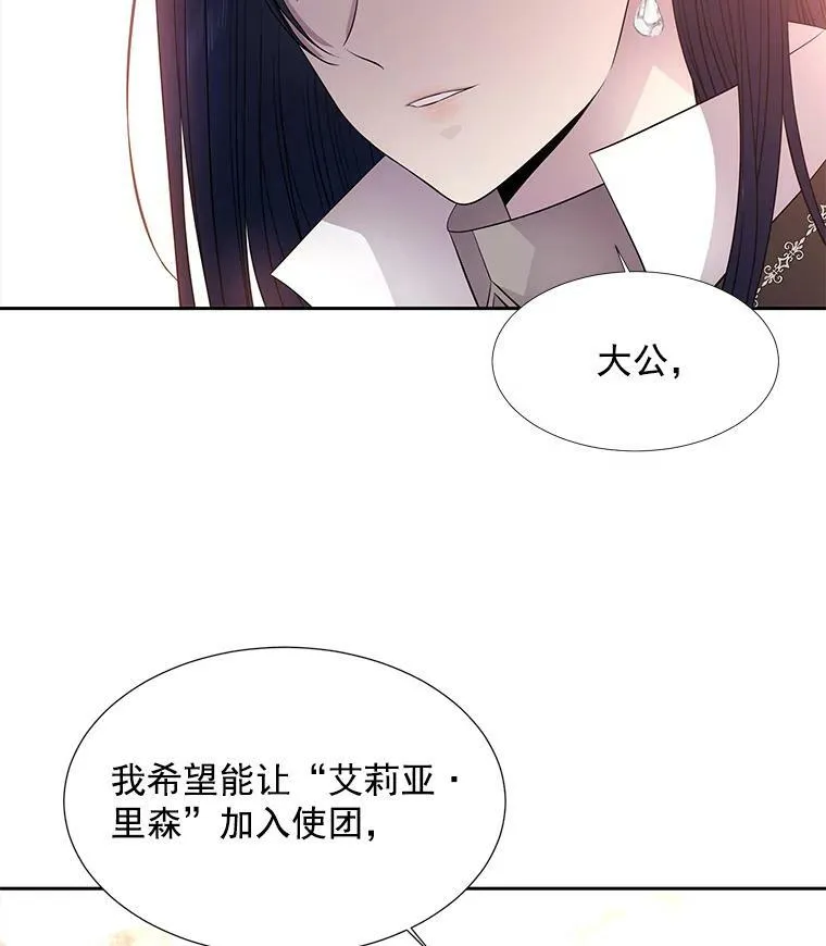 19.出使玛贝尔28
