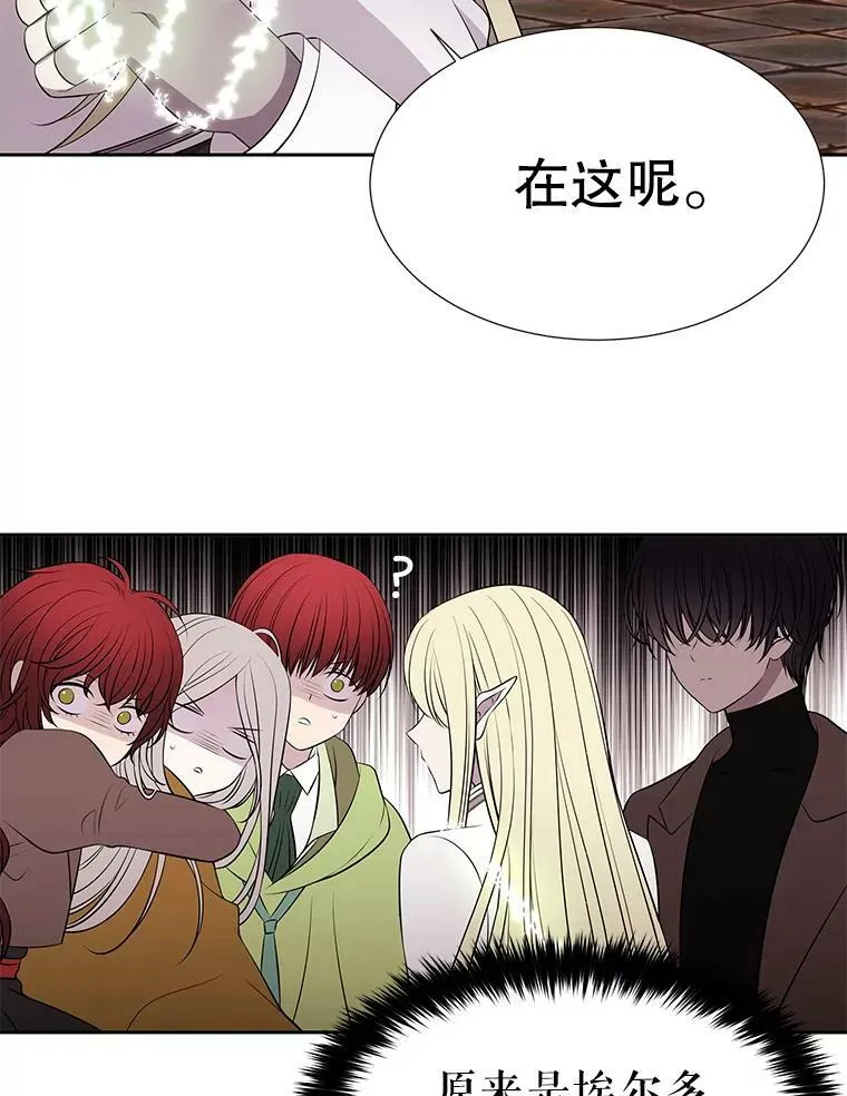 73.妖精的师父11