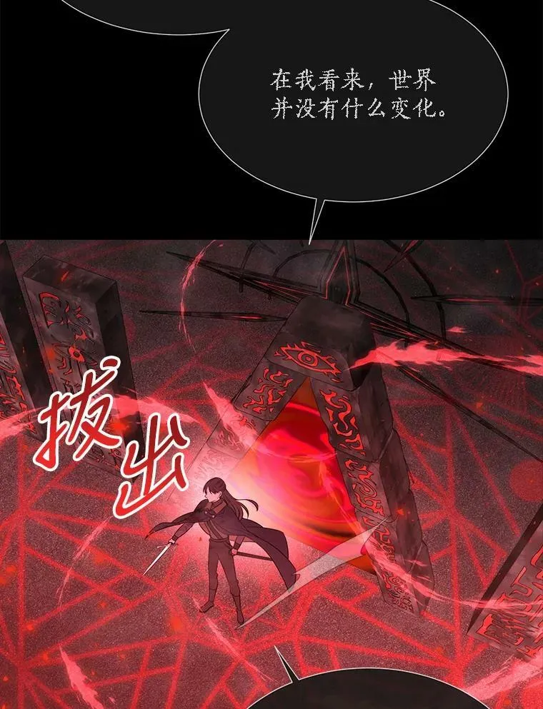 141.引诱的目的38