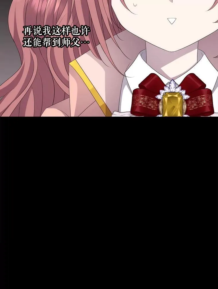 204.最爱之人75