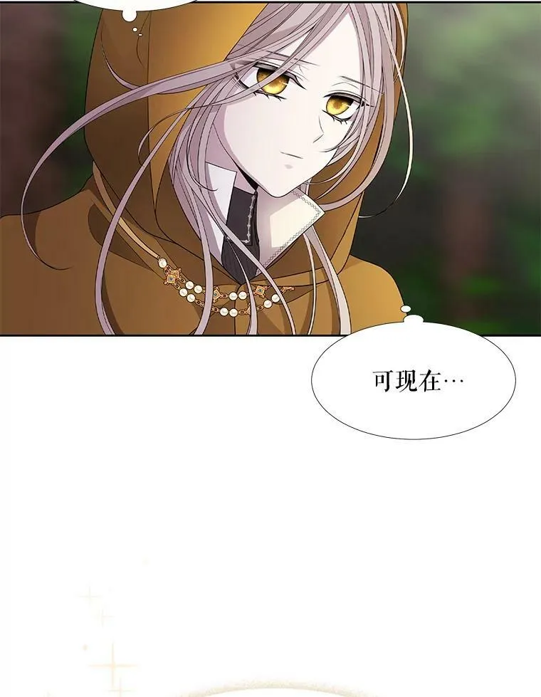 67.凶悍的少女61