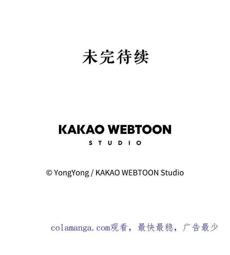 194.她若归来92