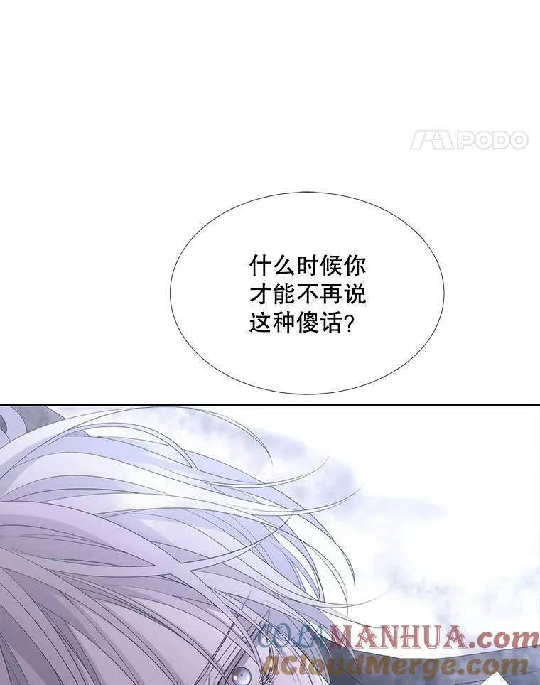 156.贸然到访60