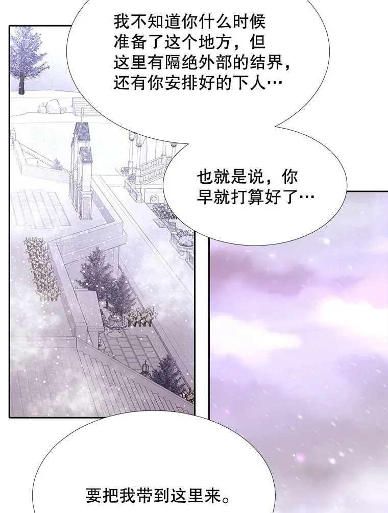 117.被困68
