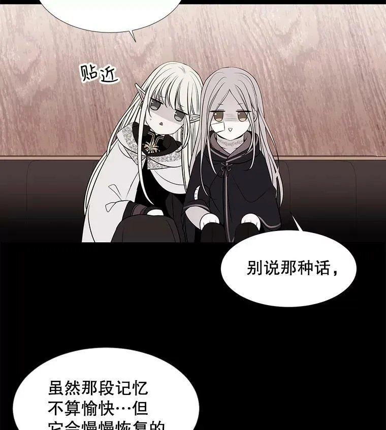61.妖精之王的第二次祝福49