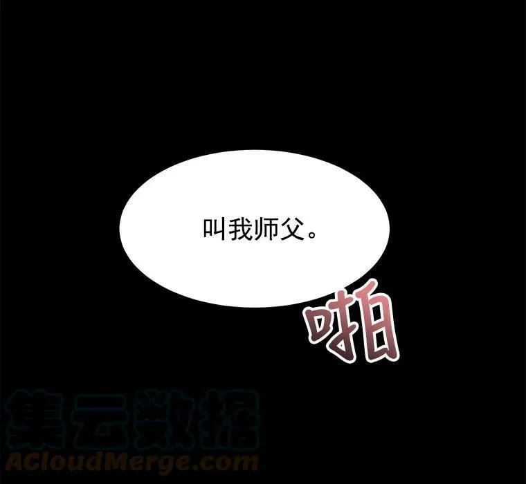 52.合力封印78