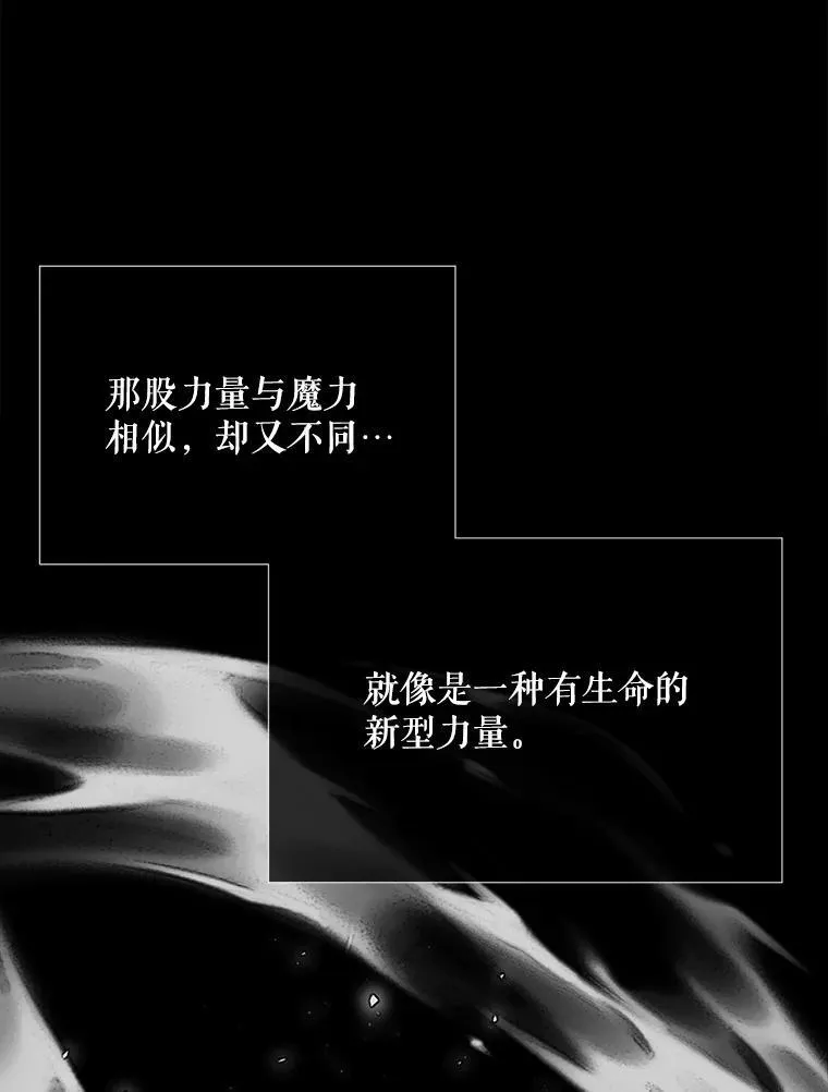 173.力量的由来14