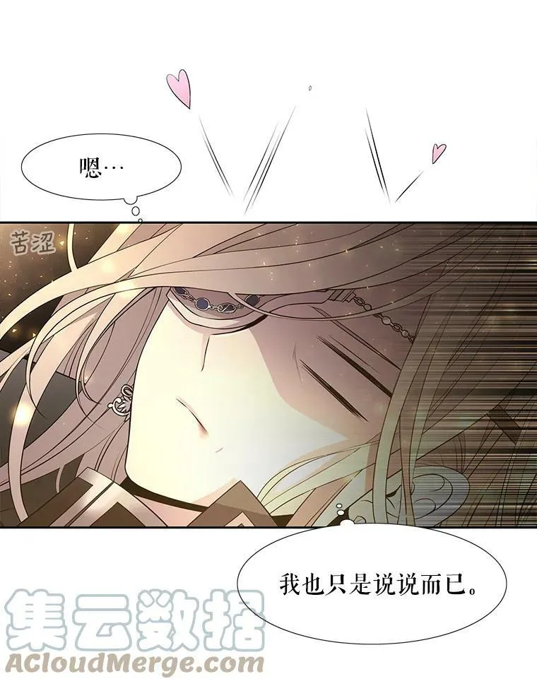 1.重生的大魔法师92