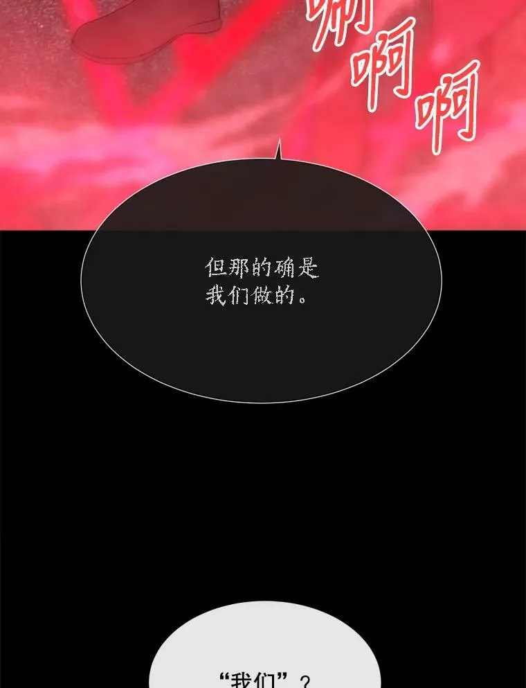 141.引诱的目的32