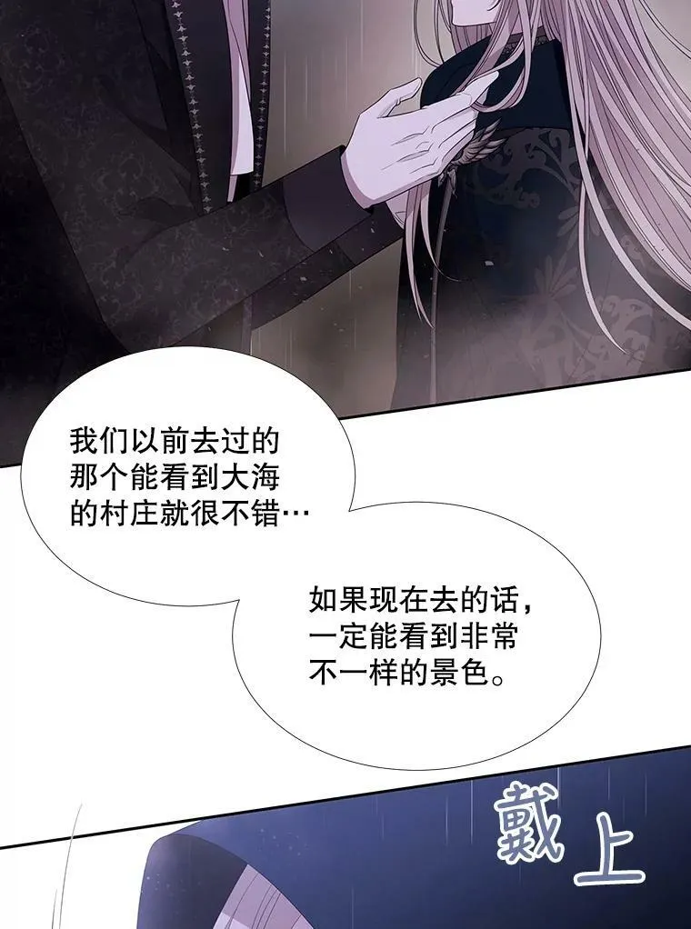 114.发怒15