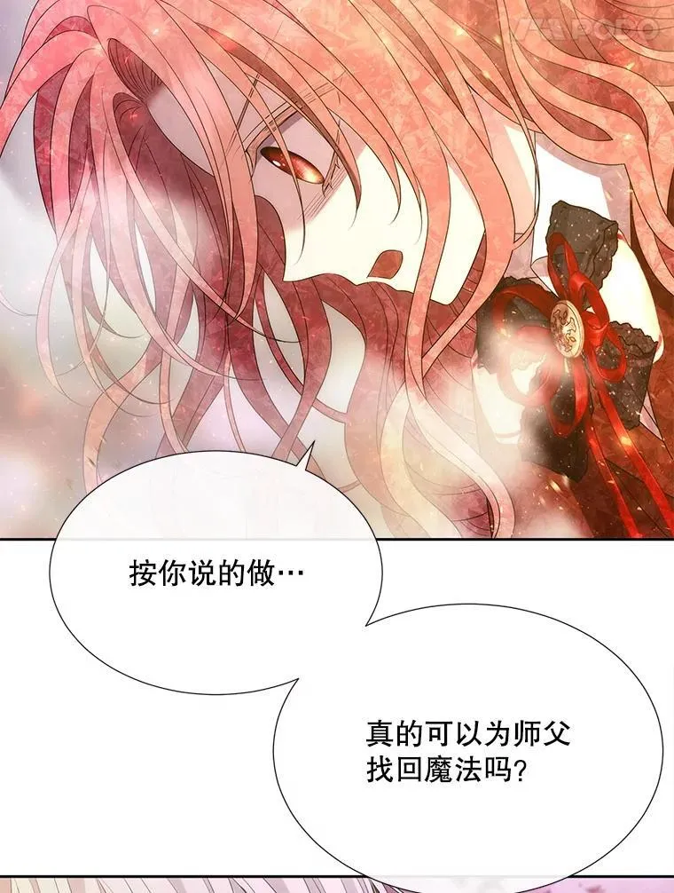 193.代行绝罚53