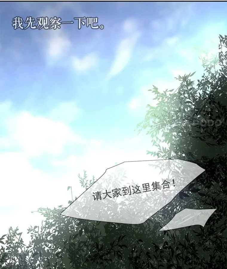 23.传送门开启52