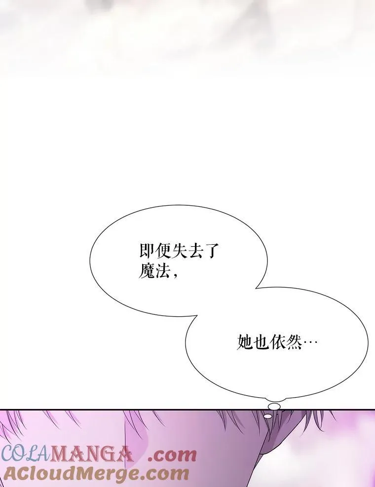 200.堕落之息51