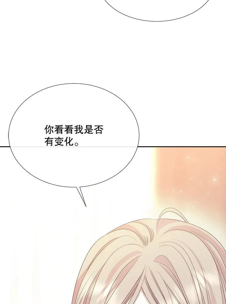 205.生命之星38
