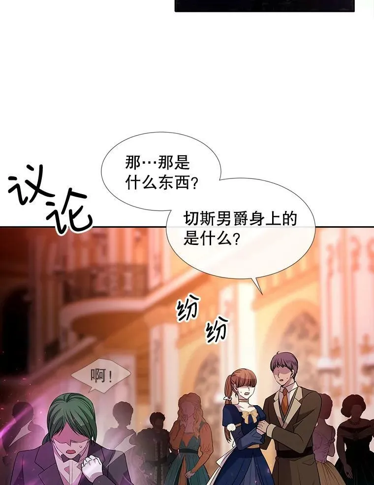 101.会爆炸的青蛙47