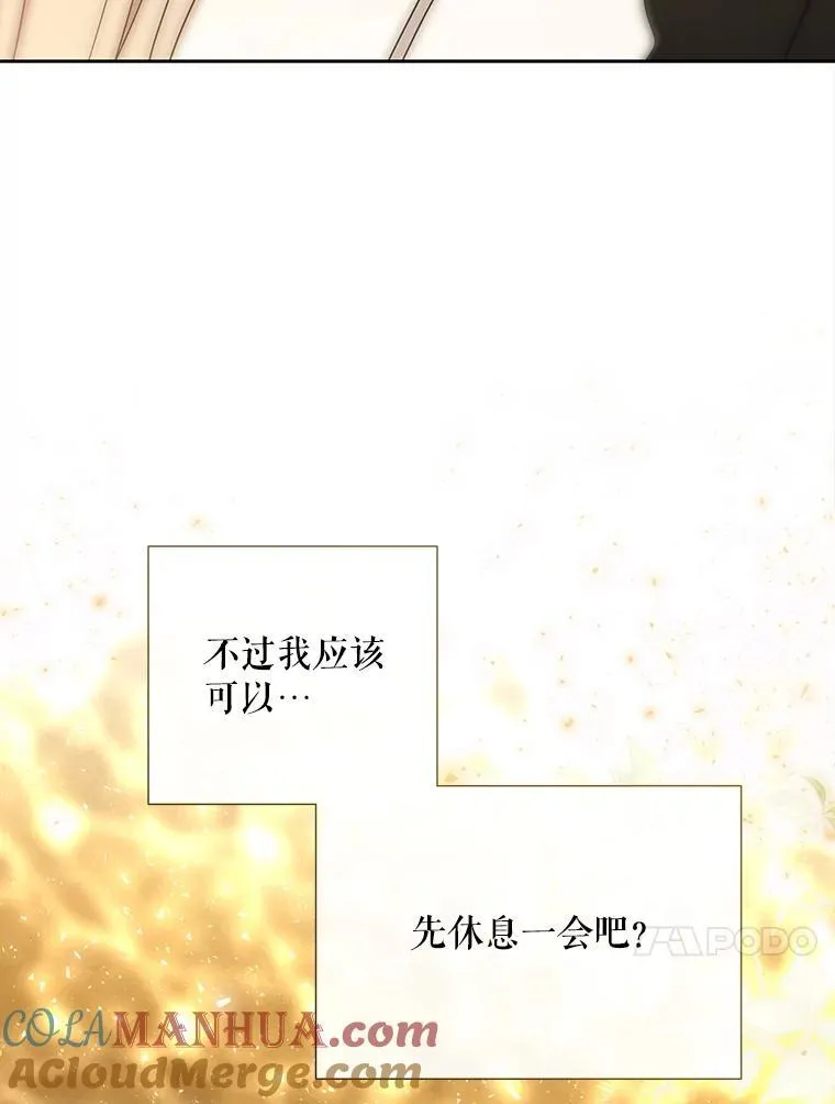 183.全新的力量56