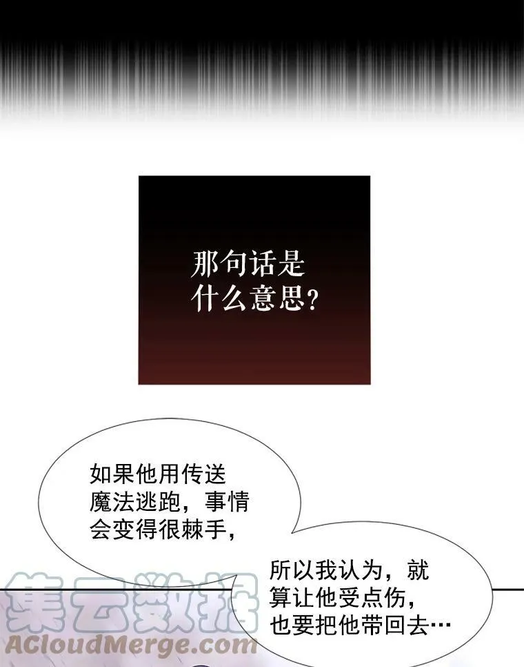 56.我跟你一起回去33