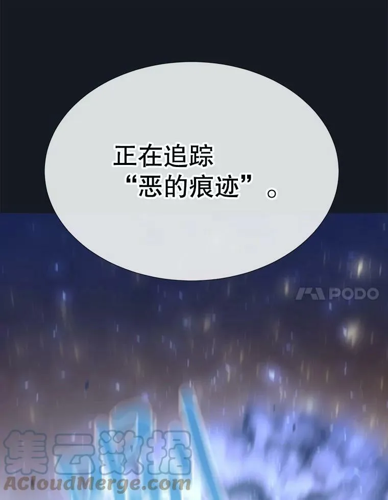 134.取得魔晶72