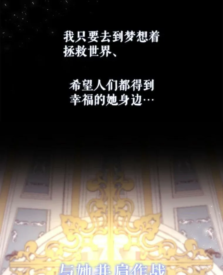 144.惊醒8