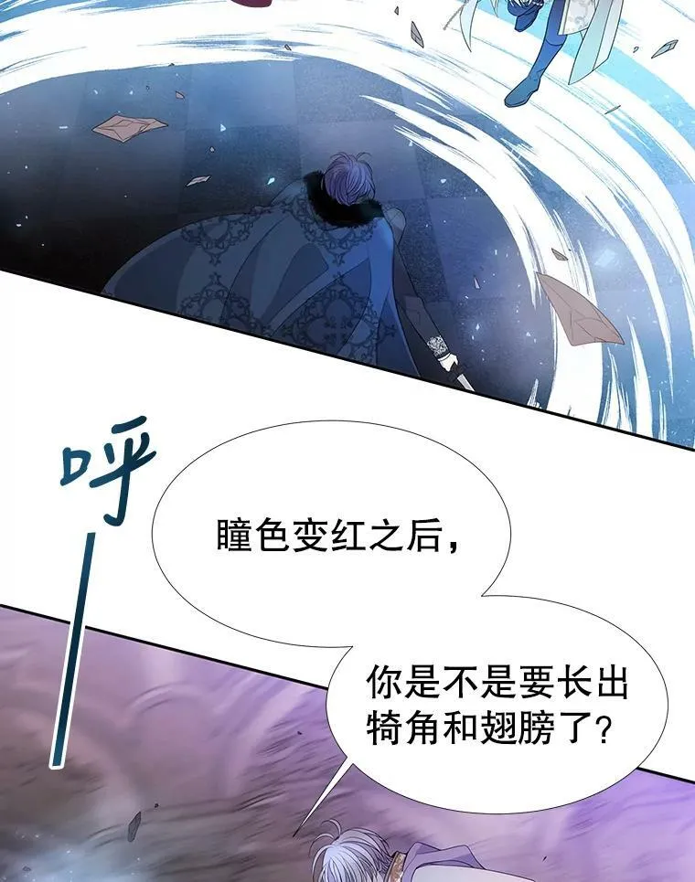 88.“恶”的灵魂53