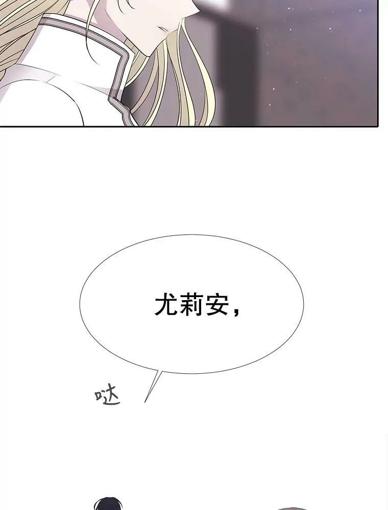 61.妖精之王的第二次祝福43